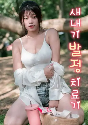 斯巴达克斯