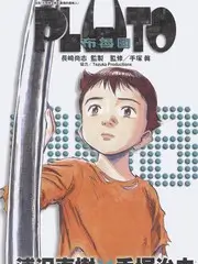 都市传说